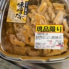 フィット1ヶ月点検。