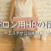 belinkの（メイン）