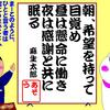 真夏の怖い話その2