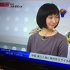 テレビに矢島さんが出てる