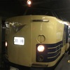 583系で行く青森函館の旅号 を撮りに行った        583 were taken by train