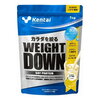 【9/10はエントリーでP10倍！】 ケンタイ WEIGHT DOWN SOYプロテイン バナナ味 1kg (K1241) プロテイン