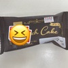 シンプルなのに濃厚チョコ