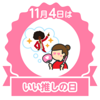 origamiの折り紙ブログアンテナ