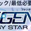 【PSO2 NGS】推奨スペック/必要動作環境【ニュージェネシス】