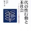 WYSHと「ブーリン家の姉妹」