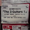 【Live】「The 3 Guitars！」＠京都RAG