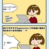 マッサージ機よりほしくなりました