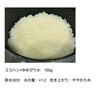 最強の炊飯を目指して②〜水加減とココハン　VS 無水鍋