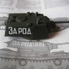 【1/48 タミヤ】KV-1 - 4 -