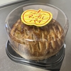 ご褒美！　巨大アップルパイ🍎