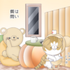 もうすぐクリスマス　その１