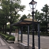 山下公園バス停