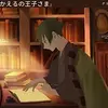 【眠くなる声】グリム童話・アンデルセン童話など 全５話【眠れる絵本読み聞かせ】