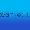 0ChainとOcean Protocolがトラストレスで便利なデータ市場の構築に向けて提携