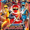 シュシュッと忍者じゃん！「忍風戦隊ハリケンジャー」