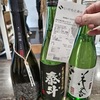 熊本の名酒「産土（うぶすな）」