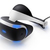  プレイステーション VR 8本のゲームが楽しめる 無料 デモディスク が付属‼︎