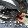 実家でアドレスV125のリフレッシュをおこなってみたよ