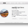 世代最強MacPro2009になった件