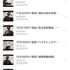 【無限に復習】あの時のあの単元のあの授業はいつでもそこに