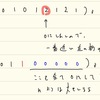 Codeforces Round No.595 (Div.3) 参加記録（A〜C解答）