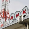 NHK受信契約義務は「合憲」と金田勝年法相が最高裁に意見陳述した件