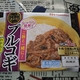 アジア食彩館プルコギ＋塩ラーメン至極の一杯