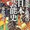 檜書店 今日のお勧め