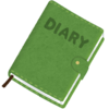 日記の魔力