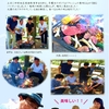 ゼミのBBQパーティー