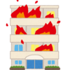 『火災は意外と身近(~_~;)』火災の原因となる家電設備を考える(/ω＼)