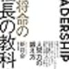 ビジネス・経済の新作