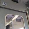 成田山新勝寺はテツにとっても面白いよ、という話
