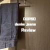 ジャケットに合う一本。DORSOのデニムジーンズをレビュー