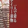 無理矢理っぽいが･･･