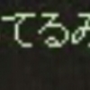 ご新規さんのご紹介