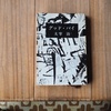 だめに向かって。(『グッド・バイ』を読む)