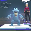 ポケモンgo！