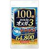 「オメガ3サプリメント」買いました。