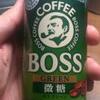 BOSS GREEN