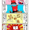 2っちゃんと回り将棋対決をするカニ
