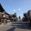 横手市増田