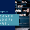 速攻で身につく　効率2倍の最強勉強法！