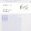 2024年11月25日、あるいはナラ・シネフロ