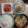 朝昼晩ごはんα