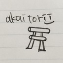 トリイロ