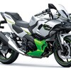 Kawasaki Ninja:JMS2023