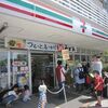 セブンイレブン（立川曙町2丁目店）初めて見た入場規制（東京都立川市）