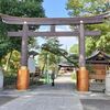 【長野市】象山神社